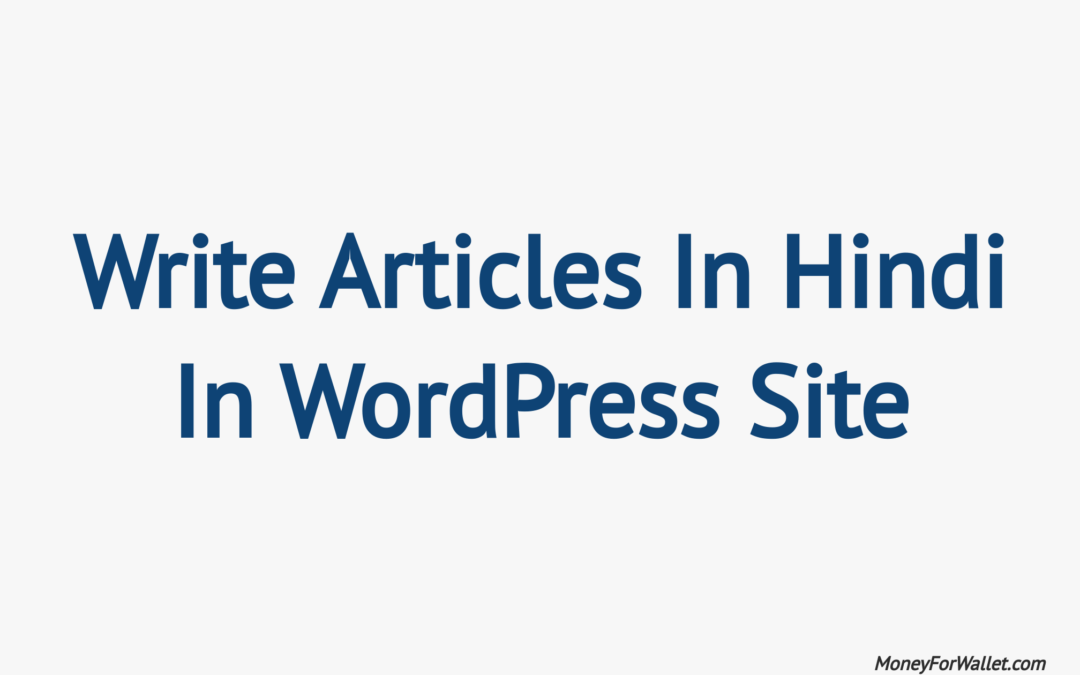 Wordpress Website In Hindi